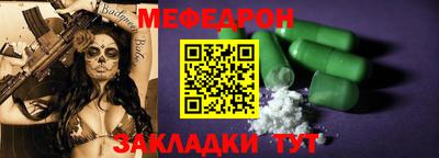 дмт Гусиноозёрск