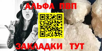 спиды Гусь-Хрустальный