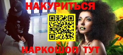 спиды Гусь-Хрустальный