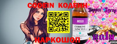спиды Гусь-Хрустальный