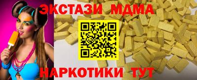 mix Шебекино