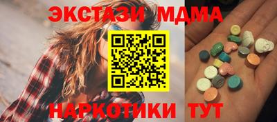 дмт Гусиноозёрск