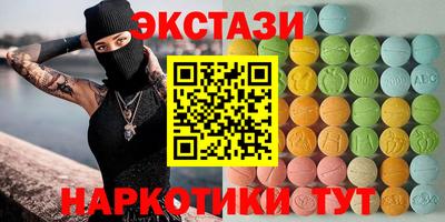 дмт Гусиноозёрск