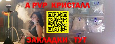 дмт Гусиноозёрск