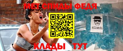 спиды Гусь-Хрустальный