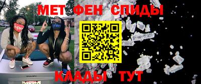спиды Гусь-Хрустальный