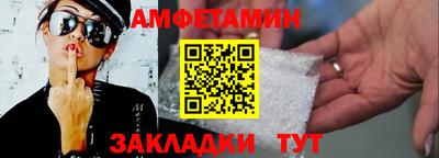 спиды Гусь-Хрустальный