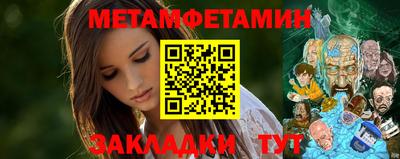 дмт Гусиноозёрск