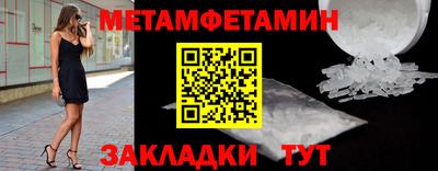 Альфа ПВП Гусев