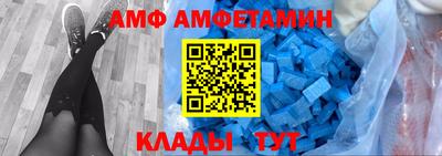 Альфа ПВП Гусев