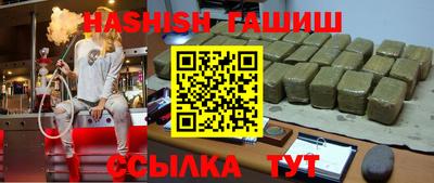 дмт Гусиноозёрск