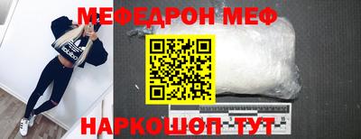 спиды Гусь-Хрустальный
