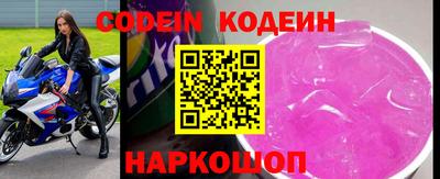 мефедрон мука Шелехов