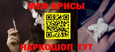 спиды Гусь-Хрустальный