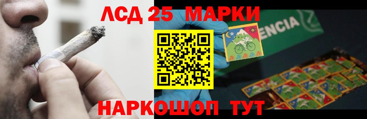 ЛСД экстази ecstasy Менделеевск