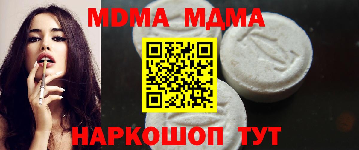 Alpha-PVP СК   Экстази  Меф МЯУ МЯУ   Менделеевск  Вход с VPN  МАРИХУАНА  Гашиш  ГАШИШ  КОКАИН 