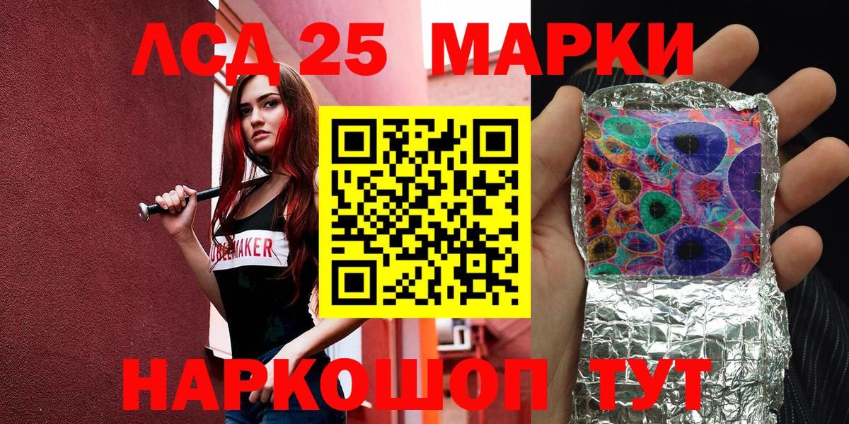 Наркотические марки 1500мкг  Вход с VPN  Наркотические марки 1500мкг  Менделеевск 