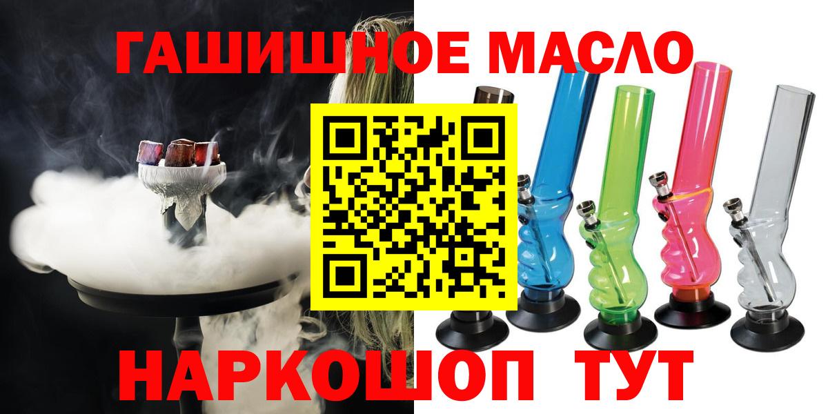 ТГК концентрат Менделеевск