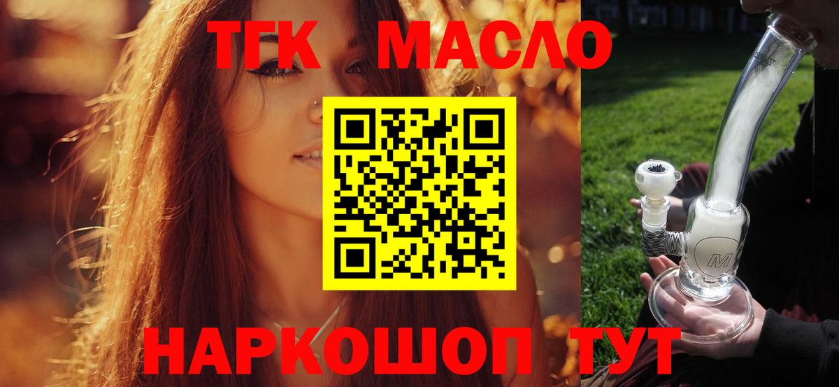 МДМА Менделеевск